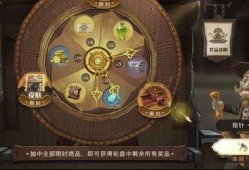 魔法觉醒最新转盘爆料,神秘奖励等你来拿！