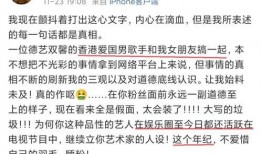 谭咏麟最新爆料录音